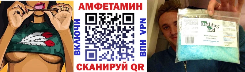 блэк спрут рабочий сайт  Кедровый  Амфетамин 97% 
