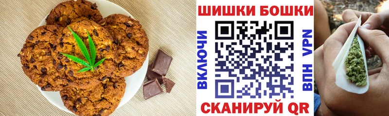 Canna-Cookies конопля  Кедровый 