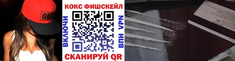 COCAIN Эквадор  mega tor  маркетплейс какой сайт  Кедровый 