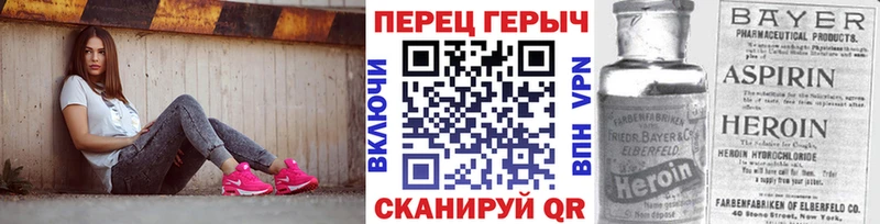 ГЕРОИН афганец  наркота  Кедровый 