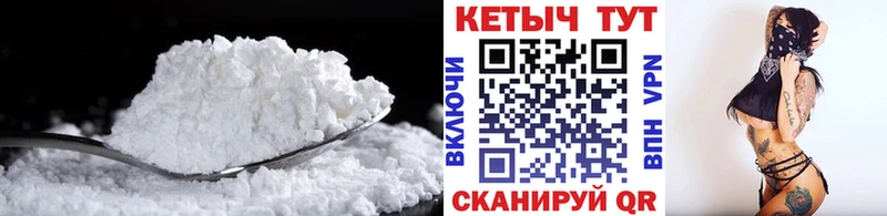 МЕГА ССЫЛКА  Кедровый  Кетамин ketamine 