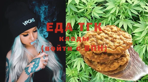 каннабис Абаза