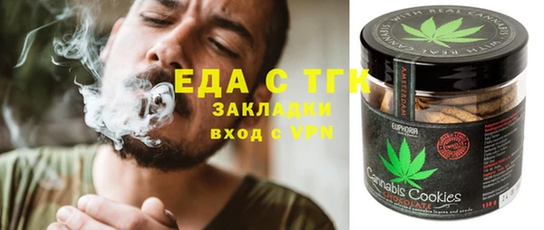 spice Абдулино