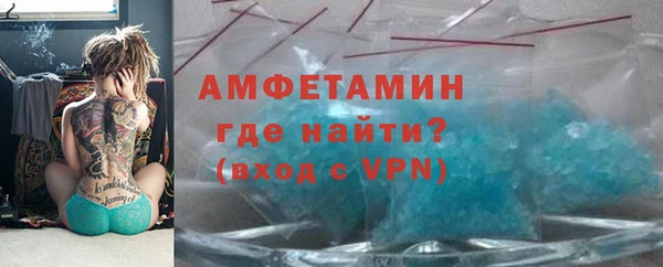 ALPHA-PVP Алзамай