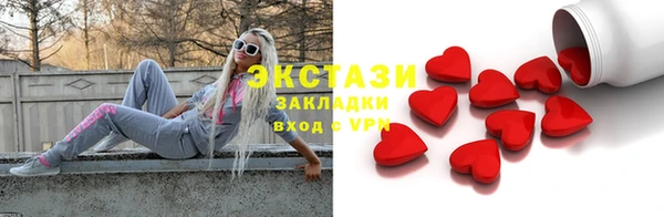 spice Абдулино