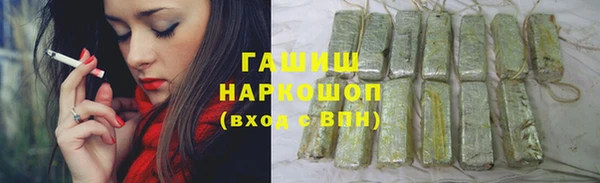 марихуана Абинск