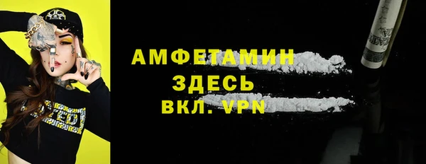 spice Абдулино