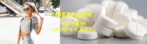 spice Абдулино