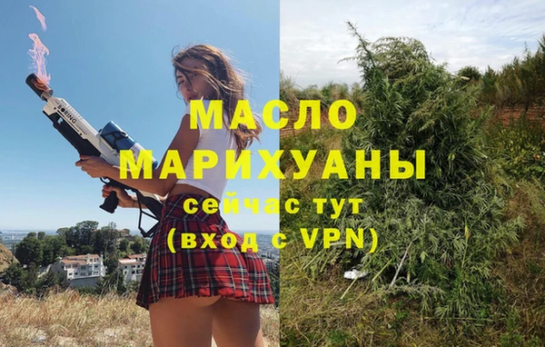 марихуана Абинск