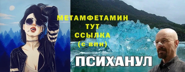 каннабис Покров