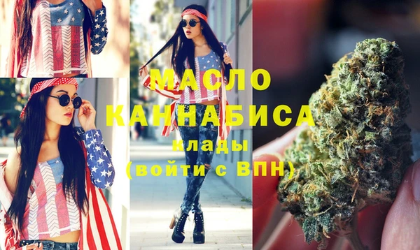 марихуана Абинск