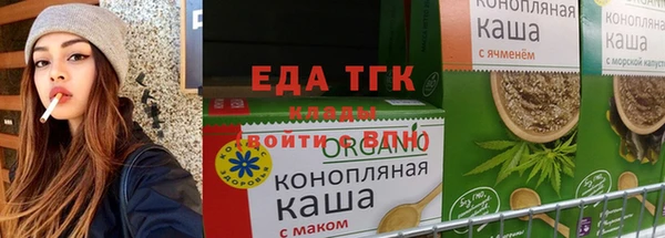 каннабис Покров