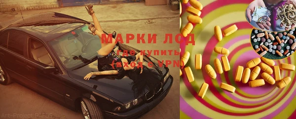 spice Абдулино