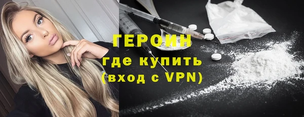 spice Абдулино