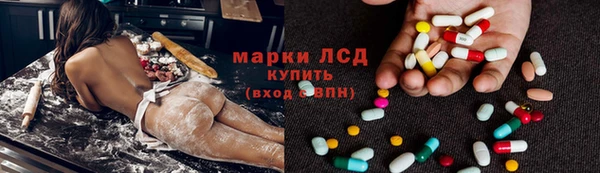 ALPHA-PVP Алзамай