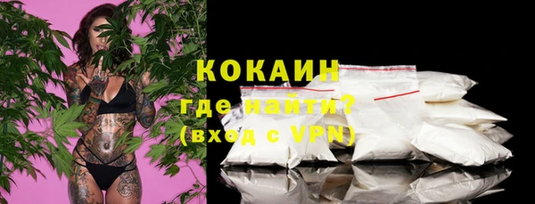 марихуана Абинск