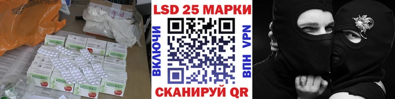 где купить   Кедровый  Лсд 25 экстази ecstasy 