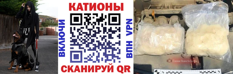 дарк нет Telegram Кедровый Мефедрон мяу мяу