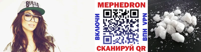 Мефедрон  Кедровый