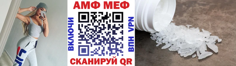 Первитин пудра  Кедровый 
